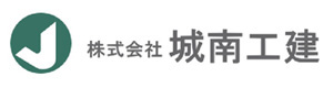 株式会社城南工建　宝塚支店 採用ホームページ