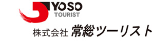 株式会社常総ツーリスト 採用ホームページ