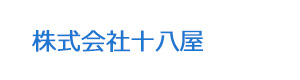 株式会社十八屋 採用ホームページ