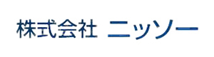 株式会社ニッソー 採用ホームページ