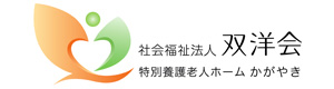特別養護老人ホーム かがやき 採用ホームページ