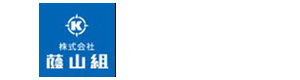 株式会社 蔭山組 採用ホームページ