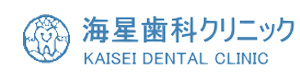海星歯科クリニック 採用ホームページ