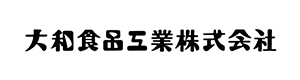 大和食品工業株式会社 採用ホームページ