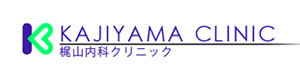 医療法人啓政会　梶山内科クリニック 採用ホームページ