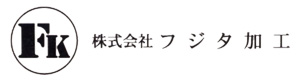 株式会社フジタ加工 採用ホームページ