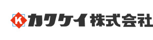 カクケイ株式会社 採用ホームページ