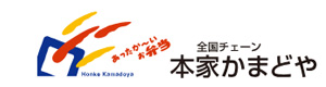 本家かまどや　平松本町店 採用ホームページ