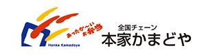 株式会社本家かまどや京都事業本部 採用ホームページ