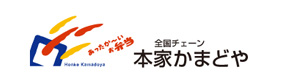 本家かまどや　水戸店 採用ホームページ