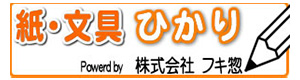 株式会社フキ惣 採用ホームページ