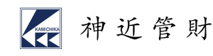 神近管財株式会社 草加事業所 採用ホームページ