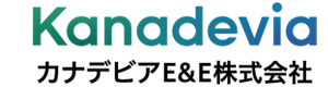 カナデビアＥ＆Ｅ株式会社 採用ホームページ