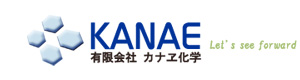 有限会社カナヱ化学 採用ホームページ