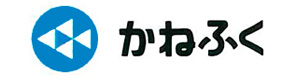 株式会社かねふく 博多工場 採用ホームページ