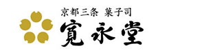 株式会社寛永堂 採用ホームページ