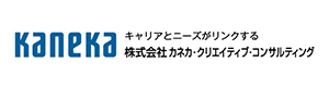 株式会社カネカ・クリエイティブ・コンサルティング 採用ホームページ