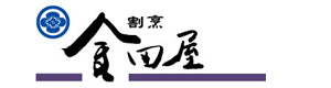 有限会社　金田屋 採用ホームページ