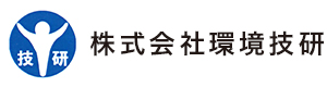 株式会社環境技研 採用ホームページ