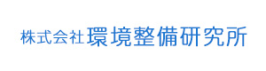株式会社環境整備研究所 採用ホームページ