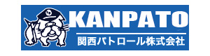 関西パトロール株式会社 採用ホームページ