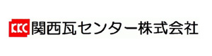 関西瓦センター株式会社 採用ホームページ
