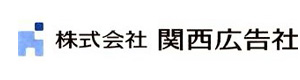 株式会社関西広告社 採用ホームページ