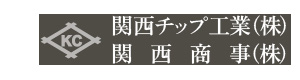 関西商事株式会社 採用ホームページ