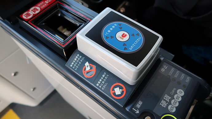 全国ICカード使用可能・自動精算運賃箱