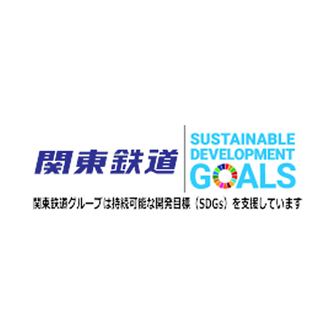 SDGs(持続可能な開発目標)