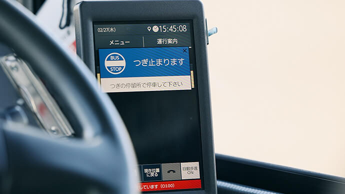 全国ICカード使用可能・自動精算運賃箱