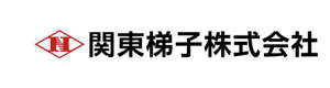 関東梯子株式会社 採用ホームページ