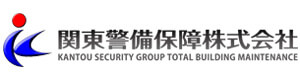 関東警備保障株式会社 採用ホームページ