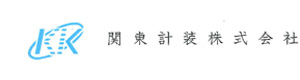 関東計装株式会社 採用ホームページ