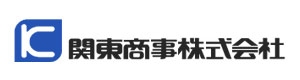 関東商事株式会社 採用ホームページ