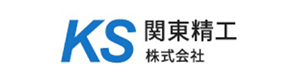 関東精工株式会社 採用ホームページ