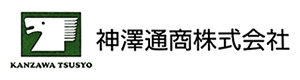 神澤通商株式会社 採用ホームページ