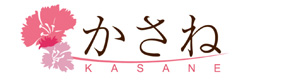かさね豊田 採用ホームページ