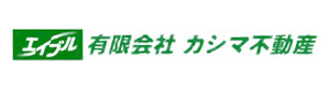 有限会社カシマ不動産 採用ホームページ