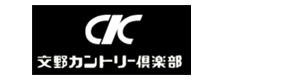 交野カントリー倶楽部（交野開発株式会社） 採用ホームページ