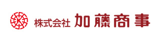 株式会社加藤商事 採用ホームページ