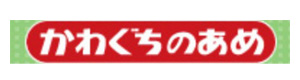 川口製菓株式会社 採用ホームページ
