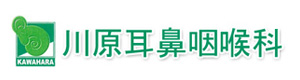 川原耳鼻咽喉科 採用ホームページ