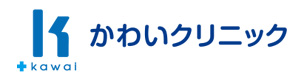 かわいクリニック 採用ホームページ