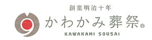 株式会社川上葬祭 採用ホームページ