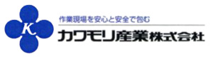 カワモリ産業株式会社 採用ホームページ