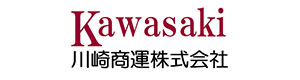 川崎商運株式会社 採用ホームページ