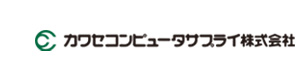 カワセコンピュータサプライ株式会社 採用ホームページ
