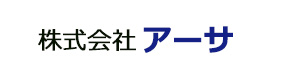 株式会社アーサ 採用ホームページ