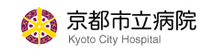 京都市立病院 採用ホームページ